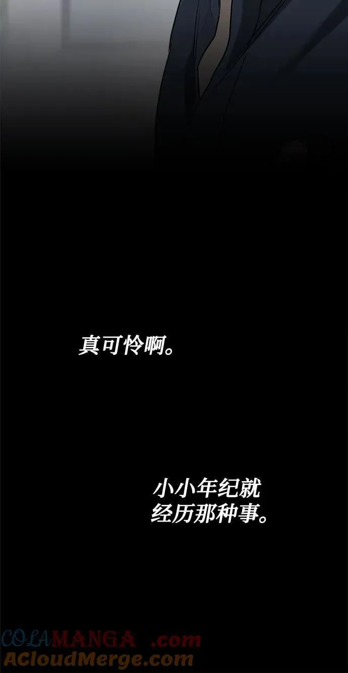 第66话 第25页