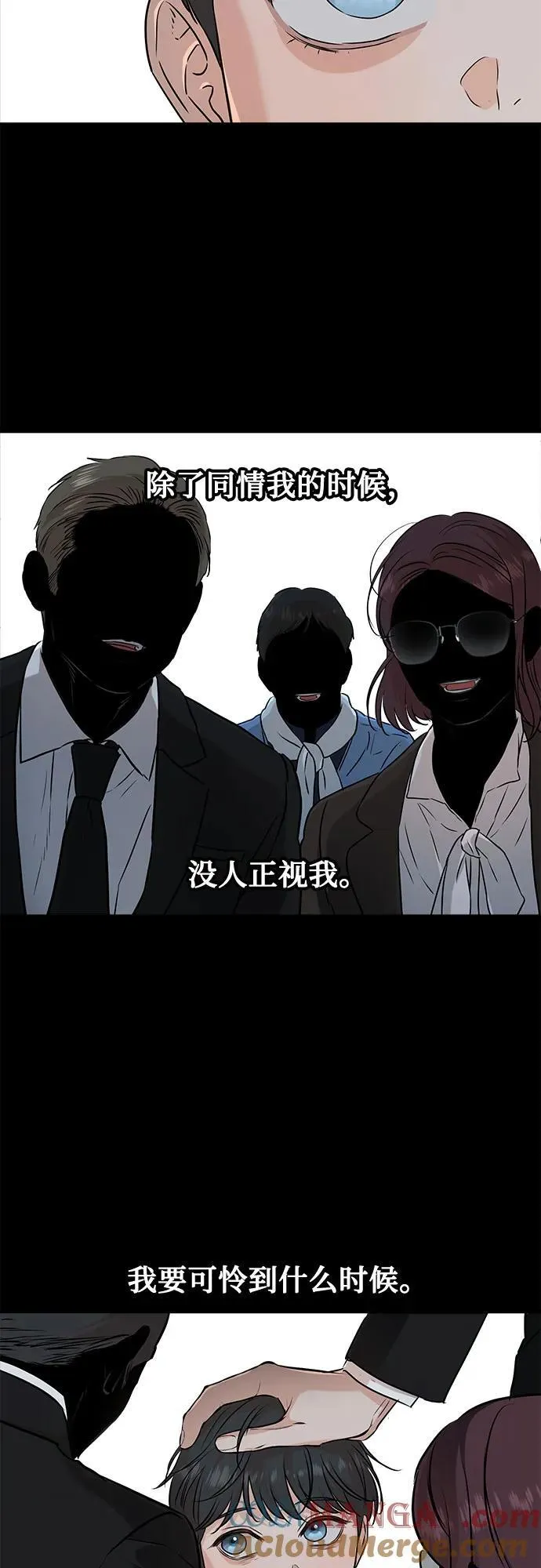 第66话 第28页