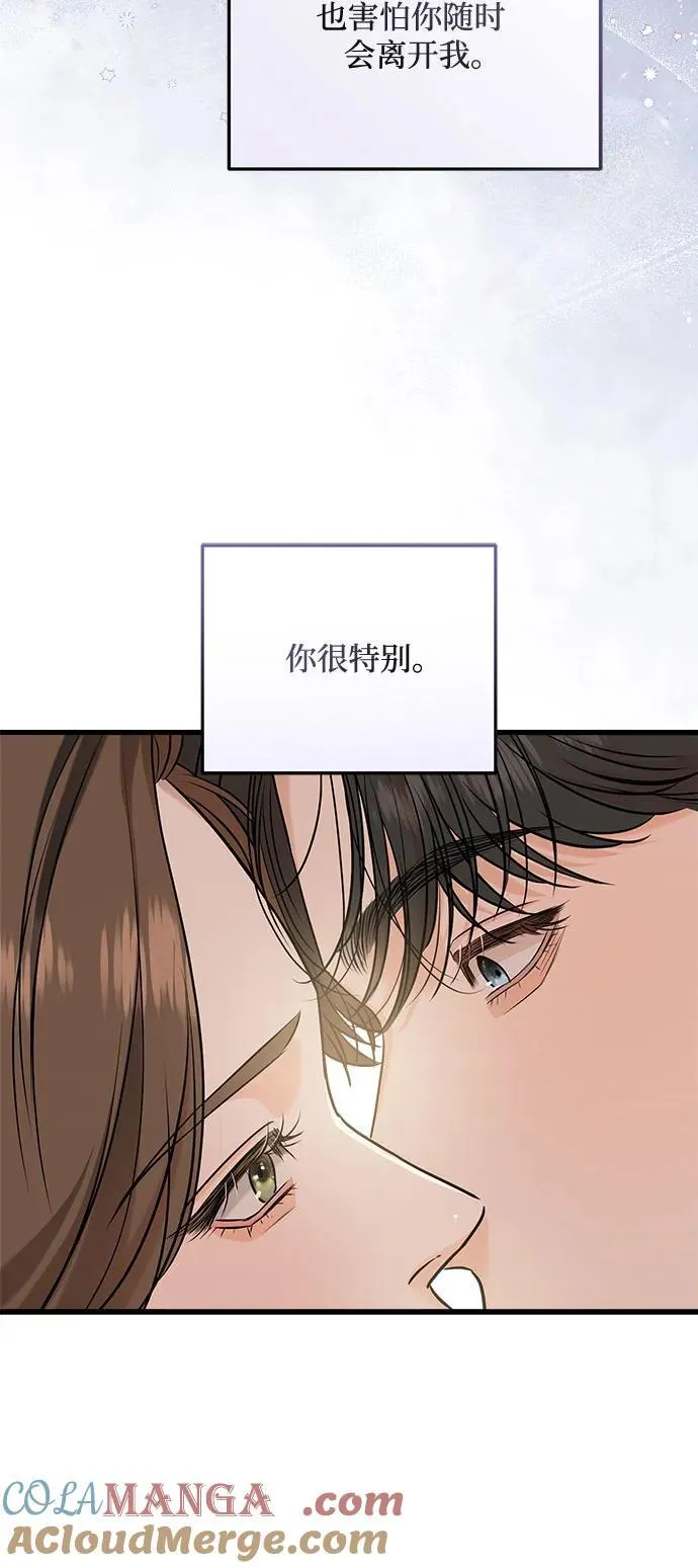 第66话 第40页