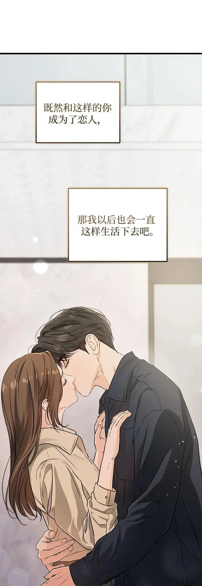 第66话 第41页