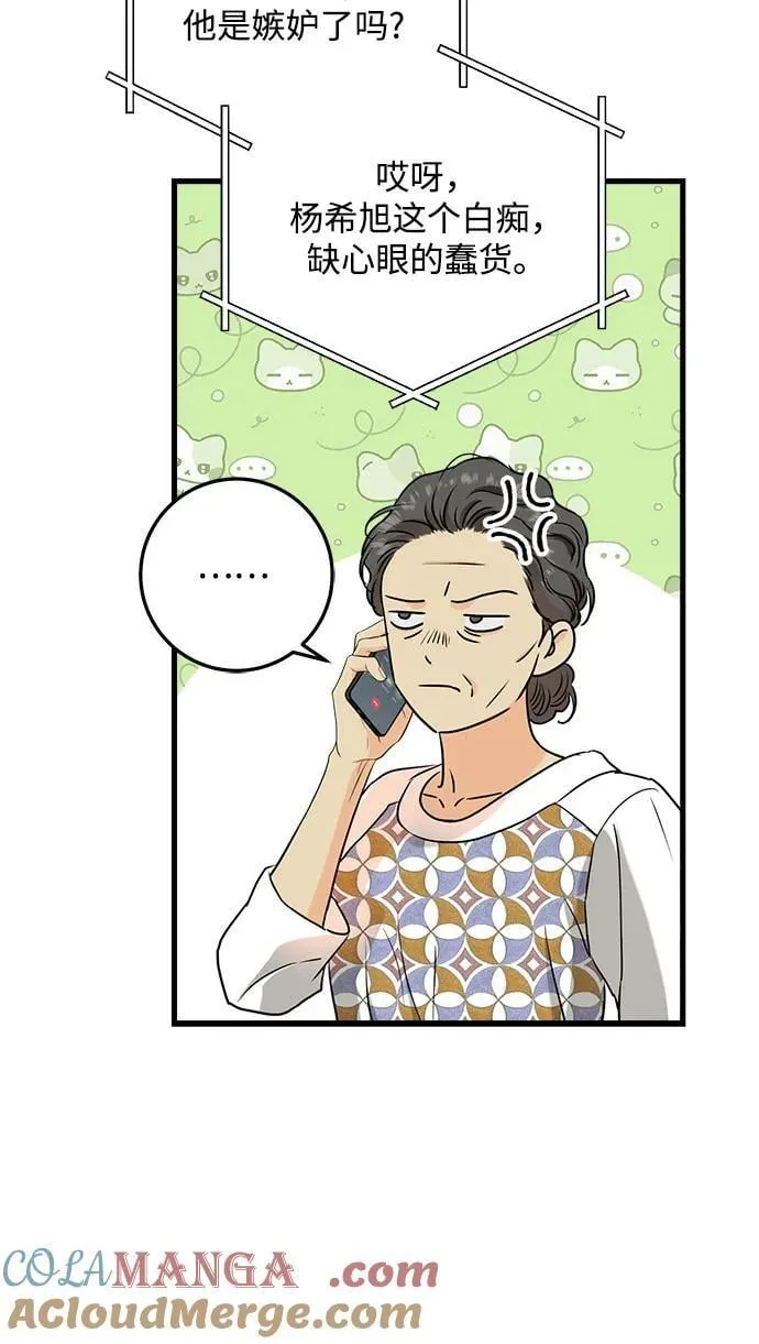 第66话 第55页