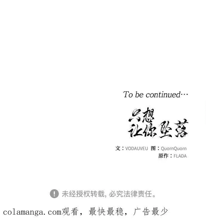 第66话 第60页