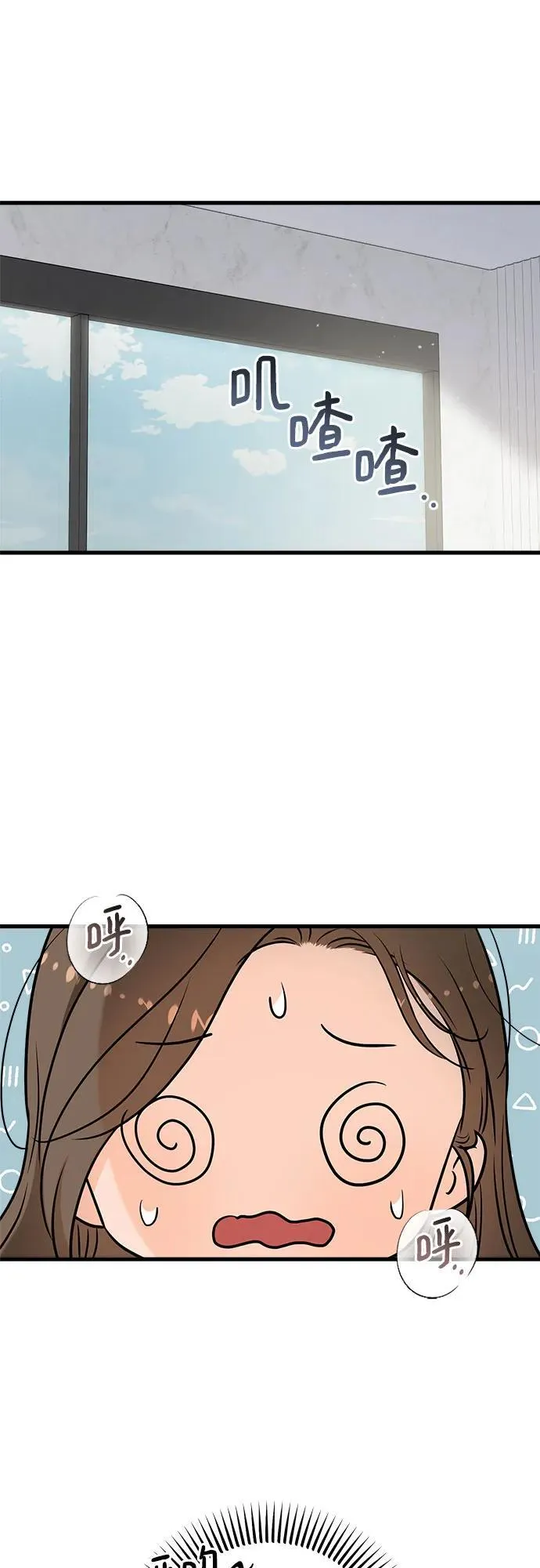 第66话 第62页