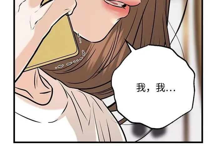 第67话 第38页