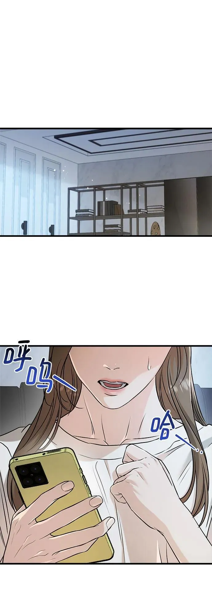 第67话 第50页
