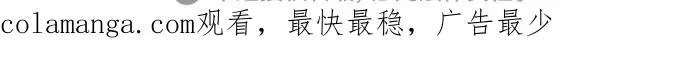 第67话 第58页
