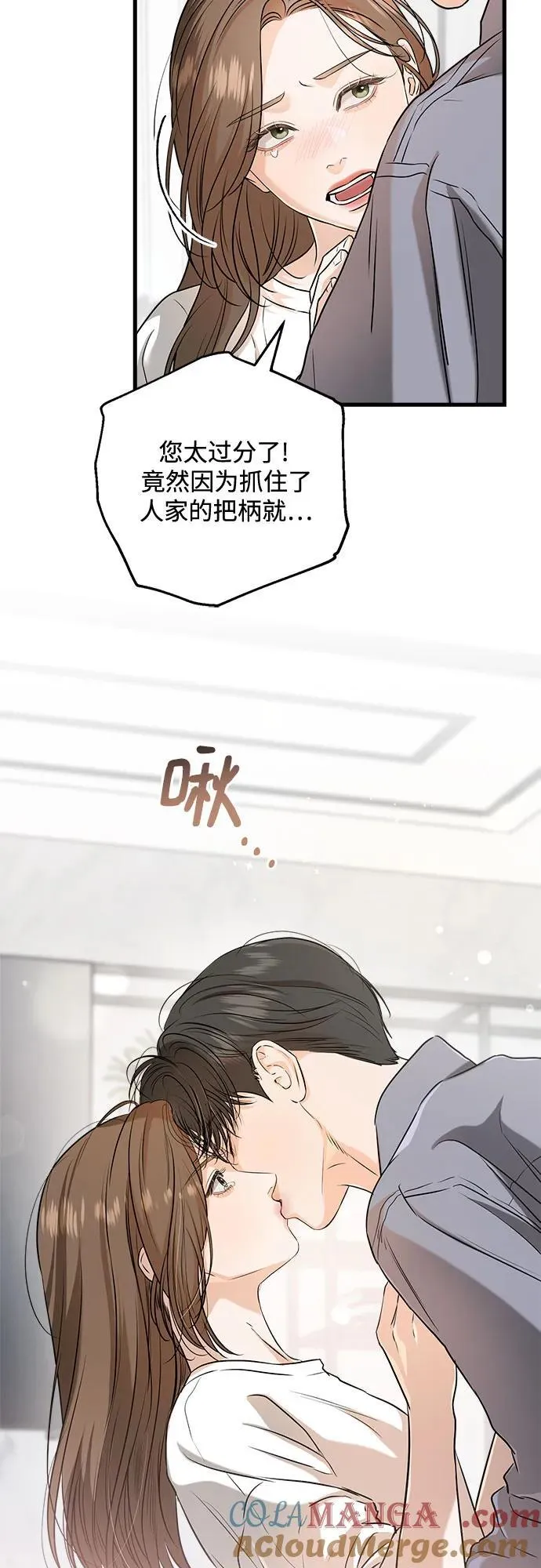 第68话 第4页