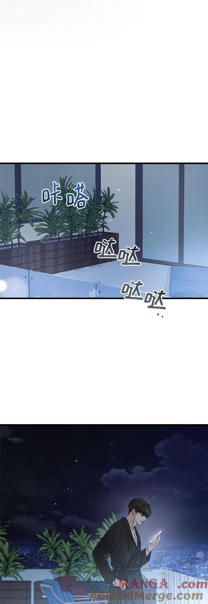 第68话 第19页
