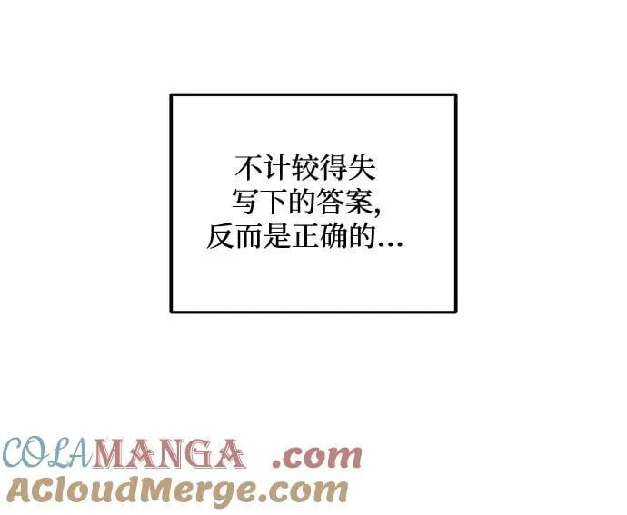 第68话 第22页