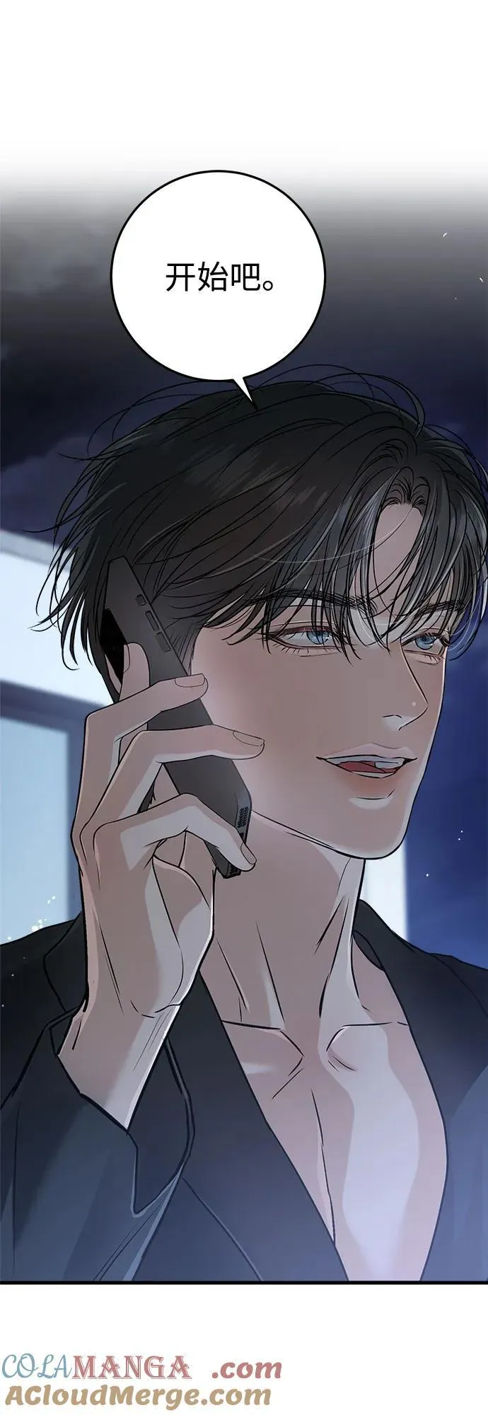 第68话 第25页