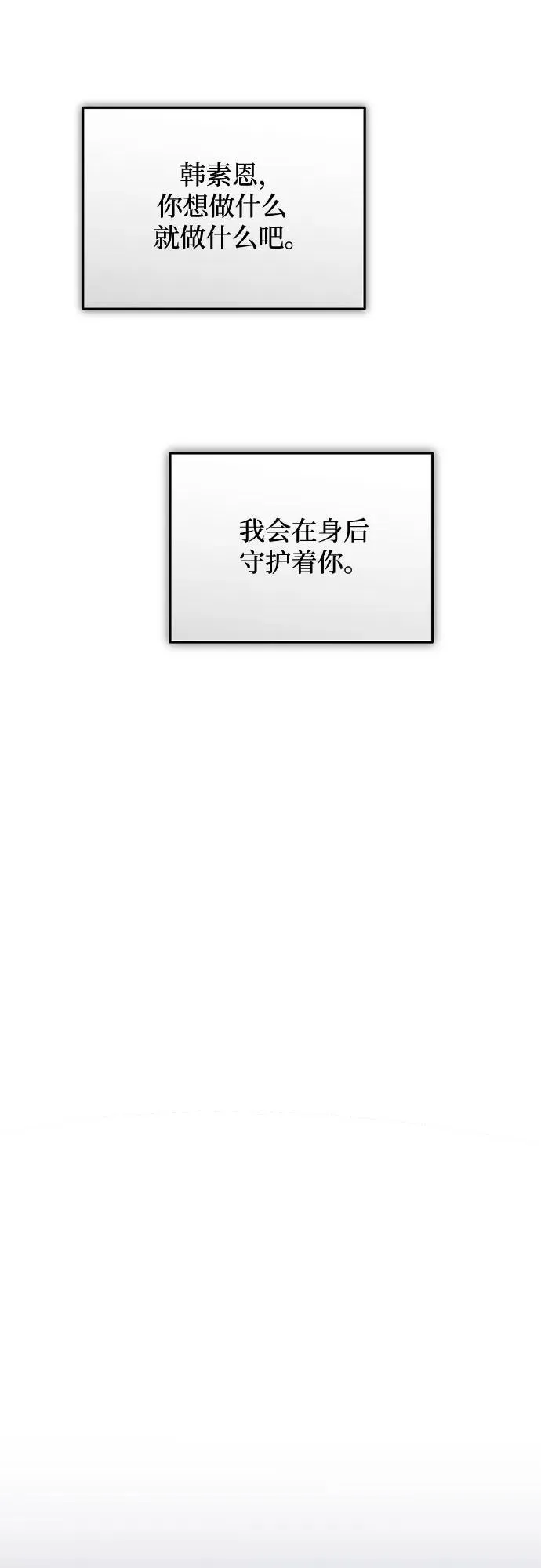 第68话 第26页