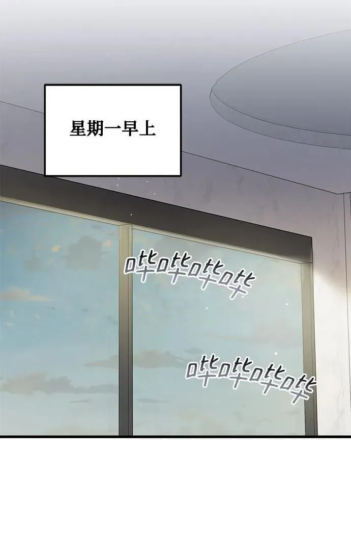 第68话 第27页