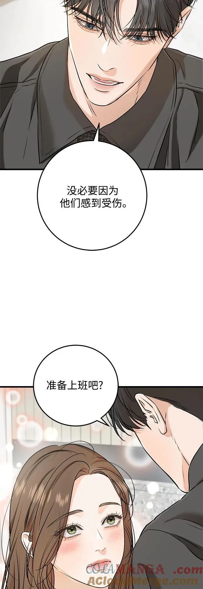 第68话 第34页