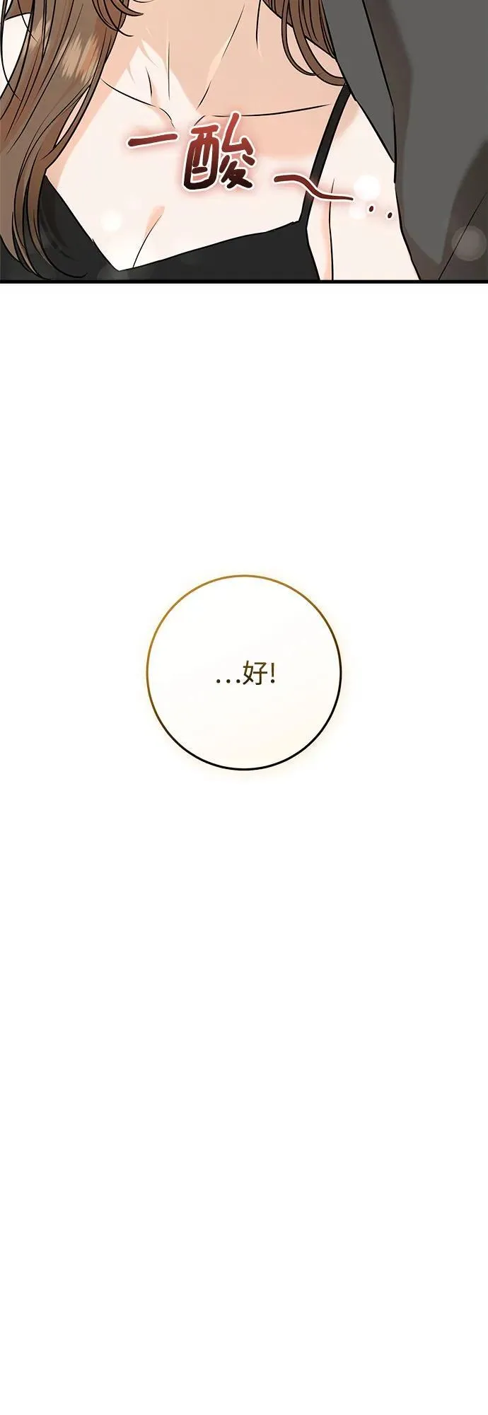 第68话 第35页