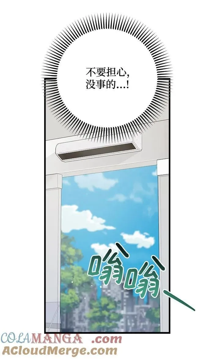第68话 第37页