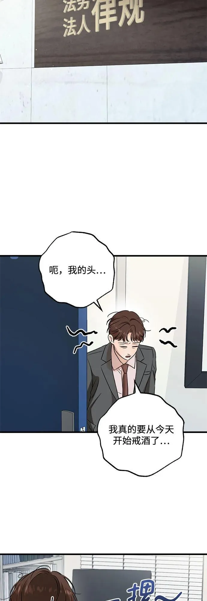 第68话 第47页