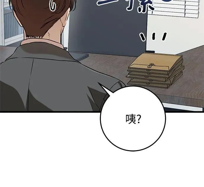 第68话 第48页