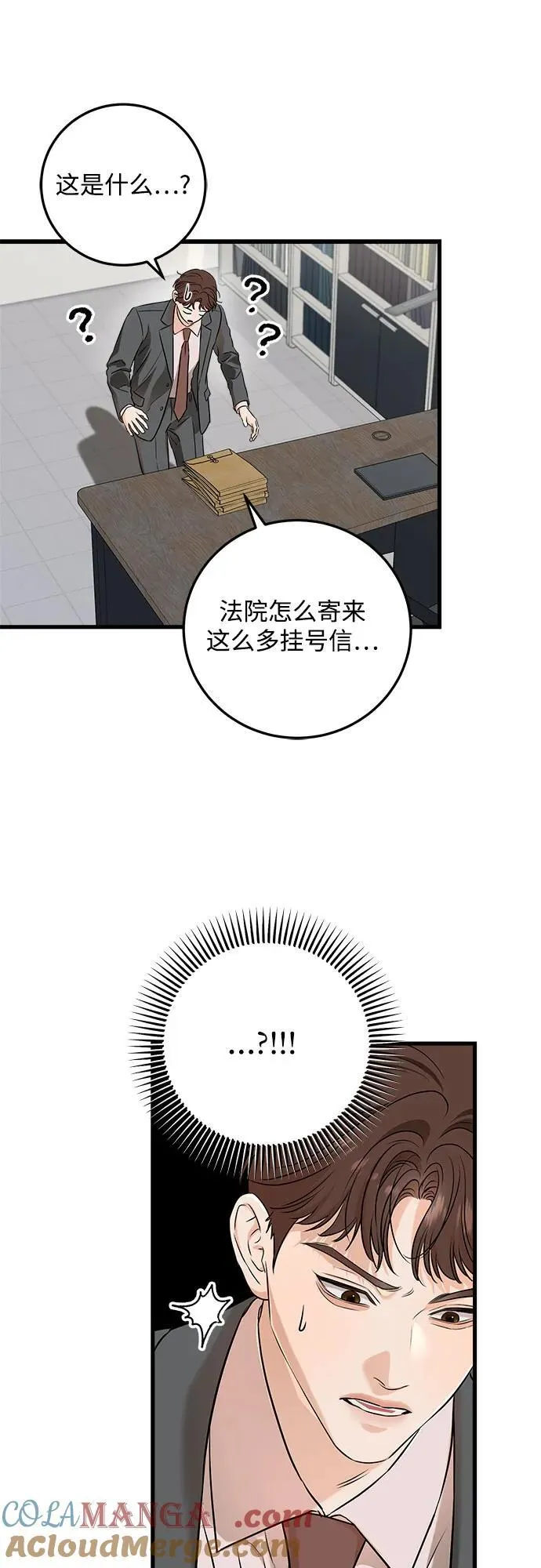 第68话 第49页