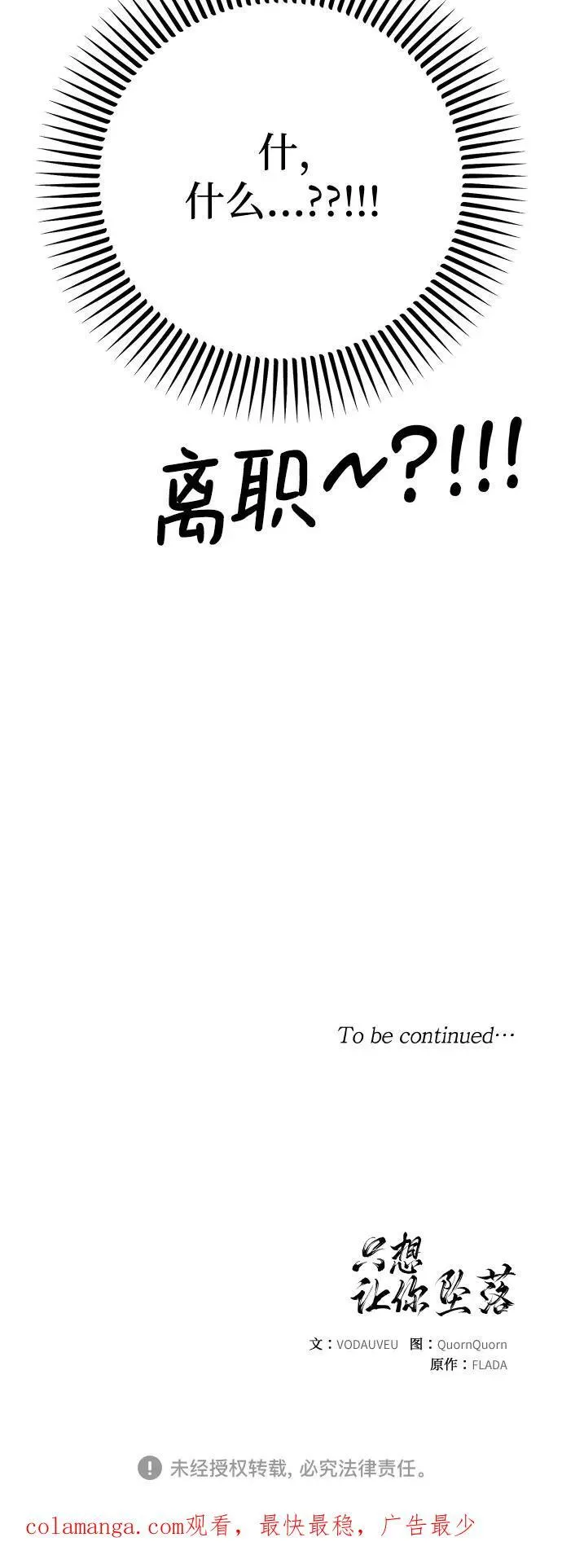 第68话 第60页