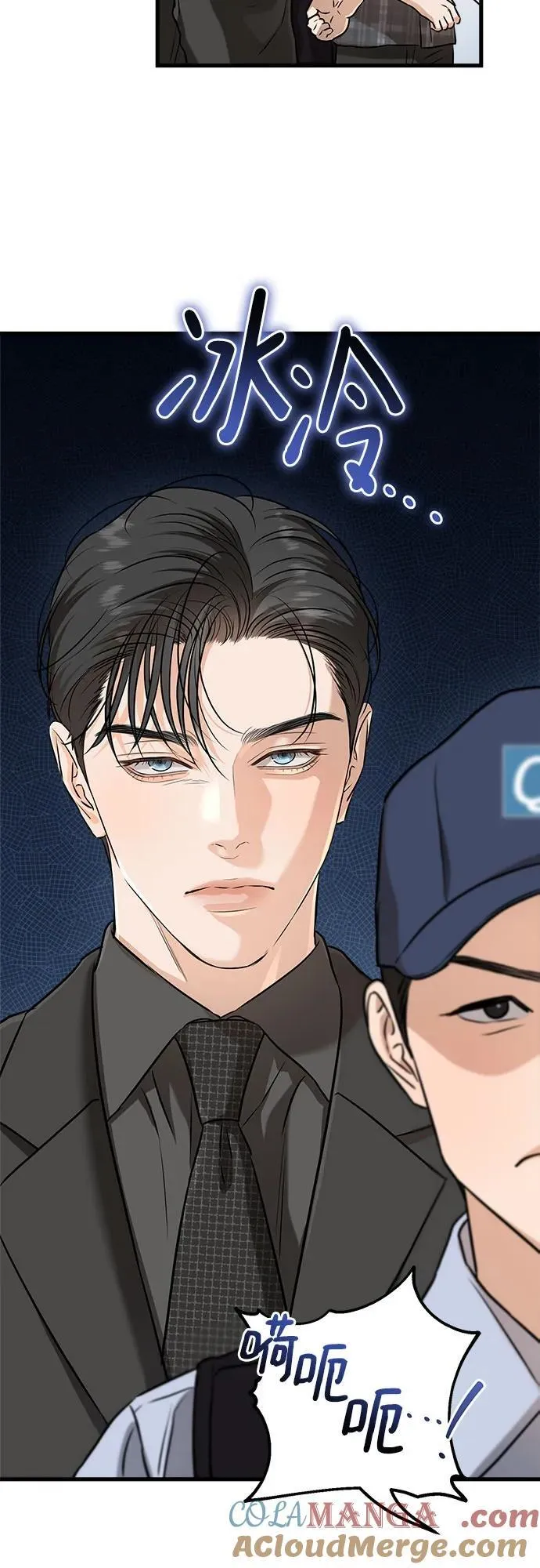 第69话 第10页