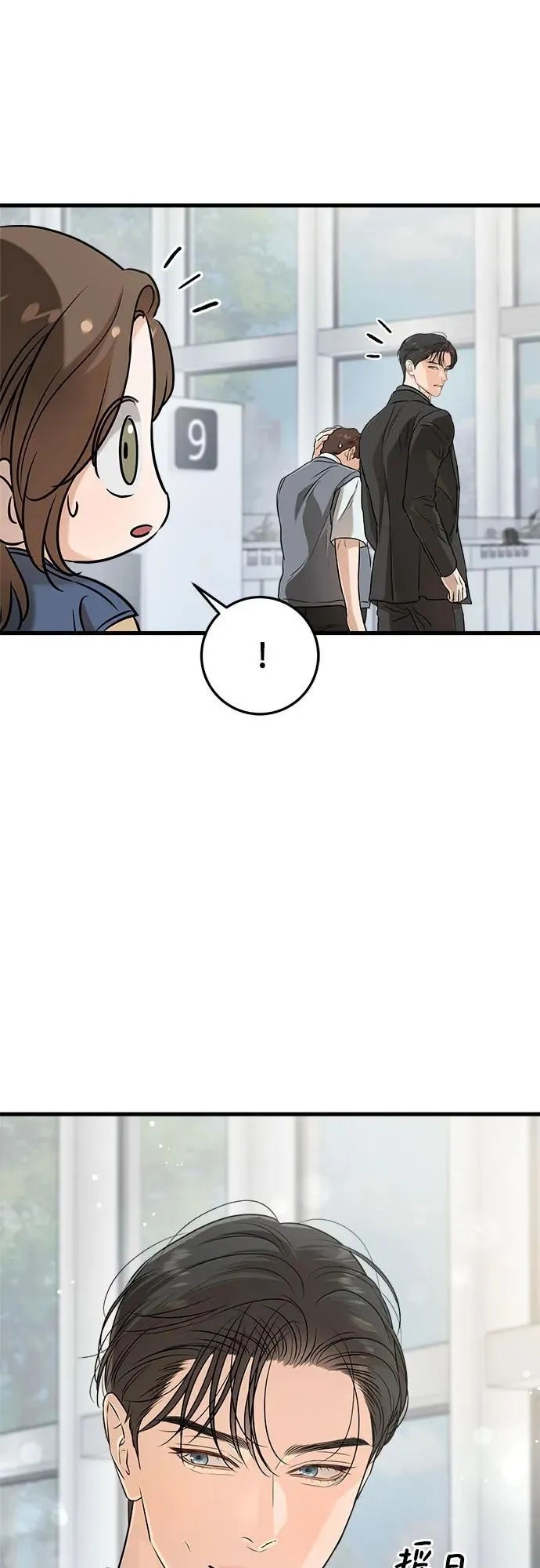 第69话 第15页