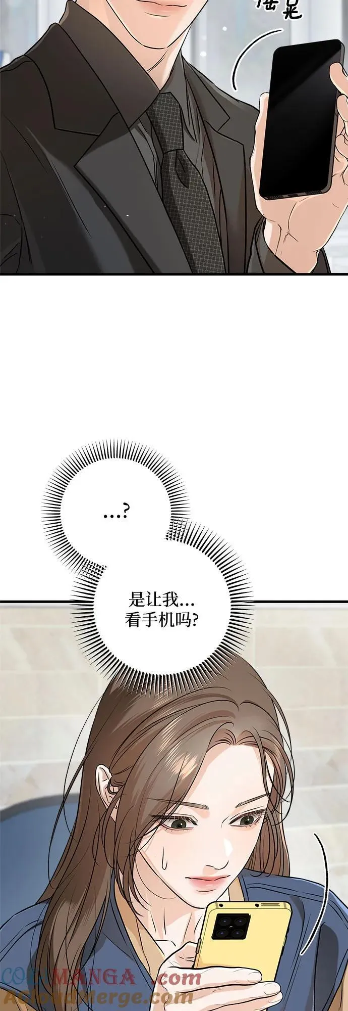 第69话 第16页