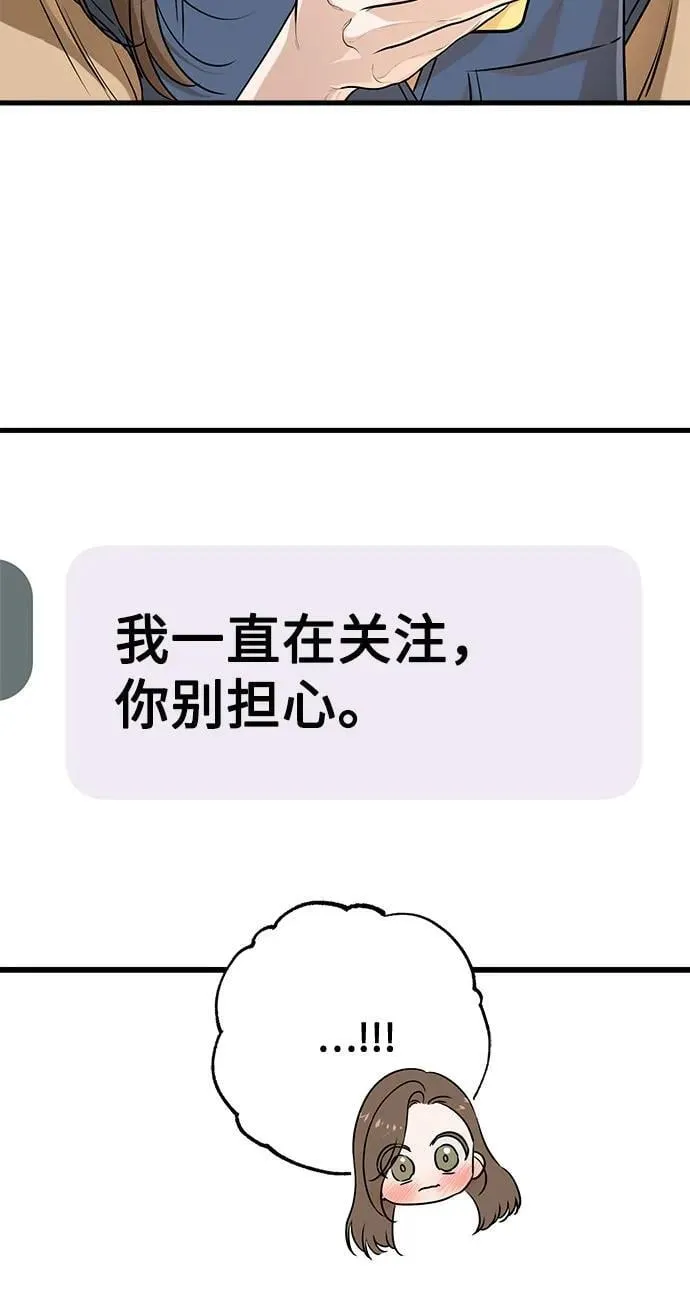 第69话 第17页