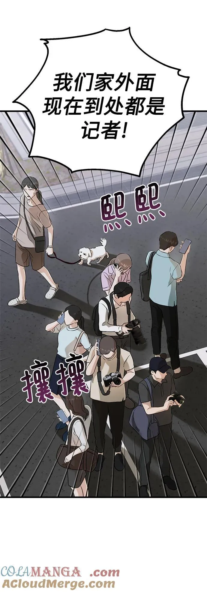 第69话 第22页
