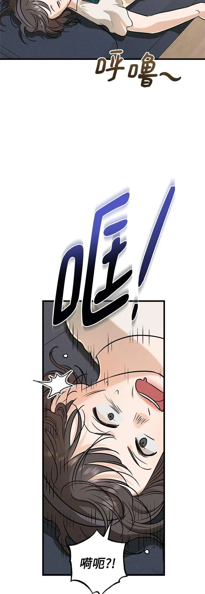 第69话 第27页
