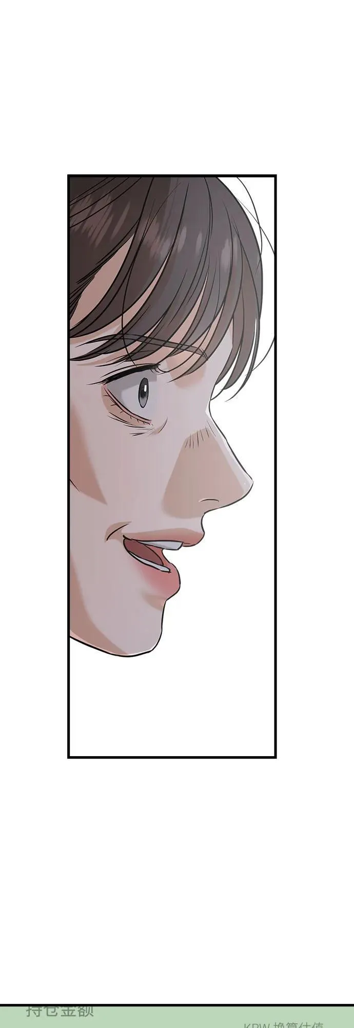 第69话 第39页