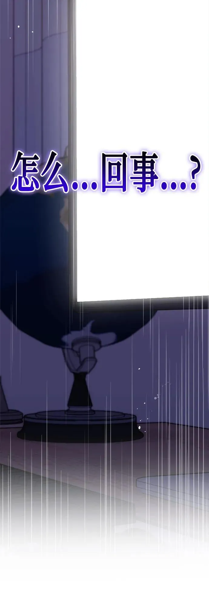 第69话 第41页