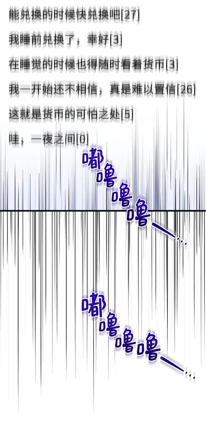 第69话 第44页