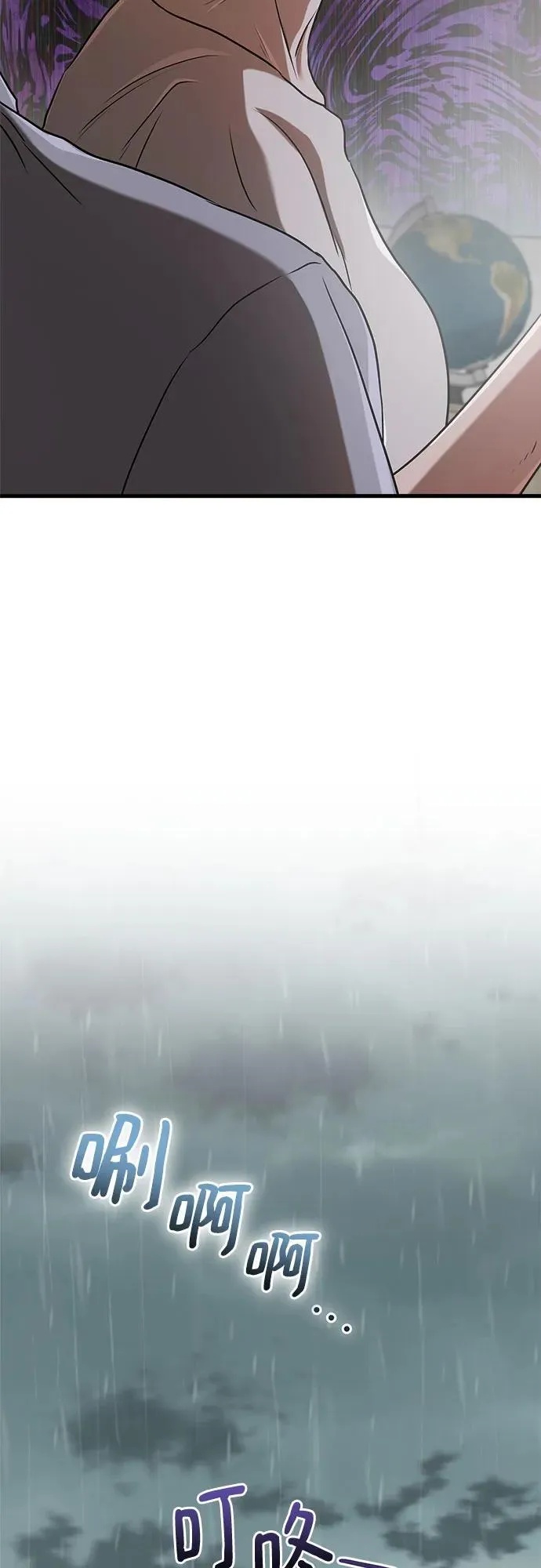 第69话 第47页