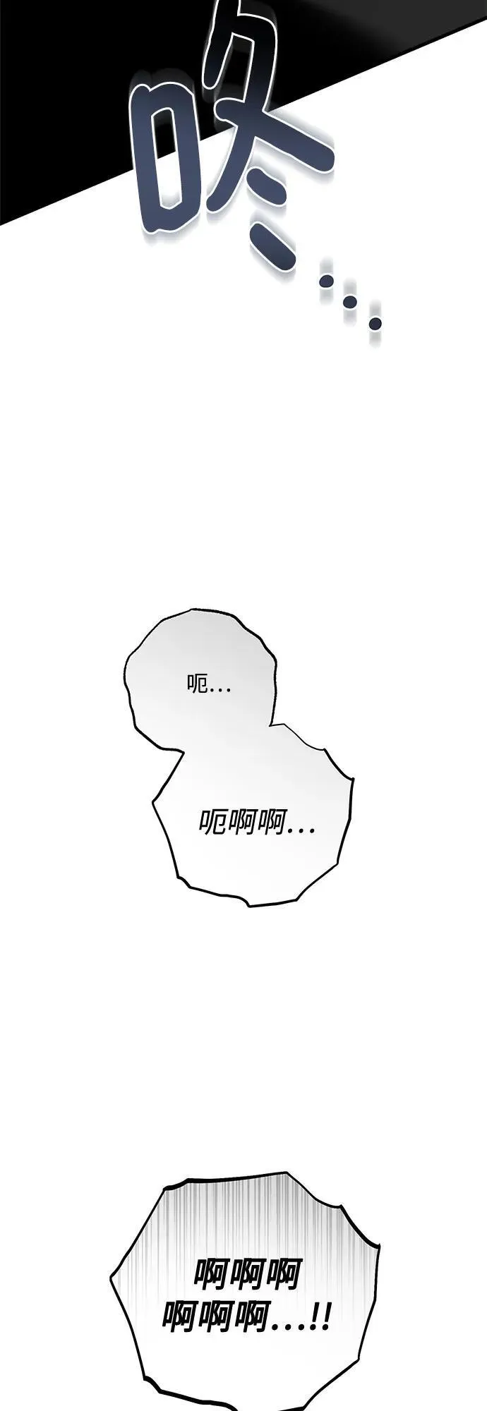 第69话 第56页
