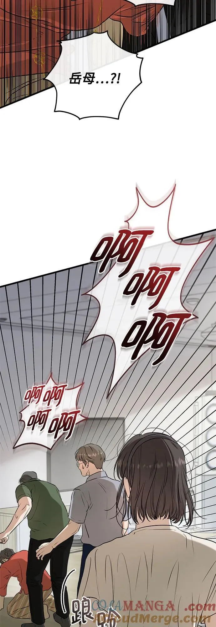 第69话 第58页