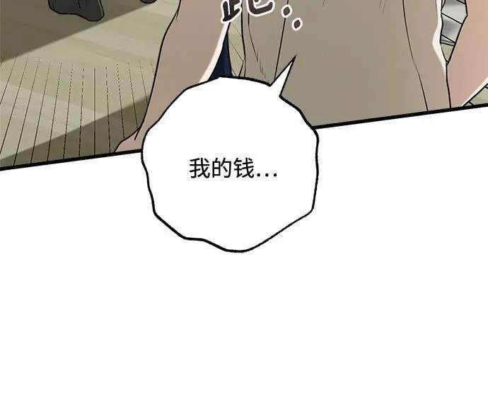 第69话 第59页