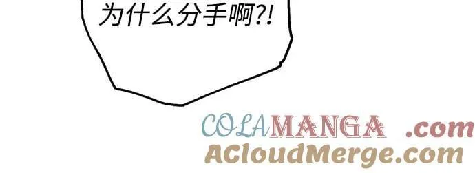 第70话 第22页
