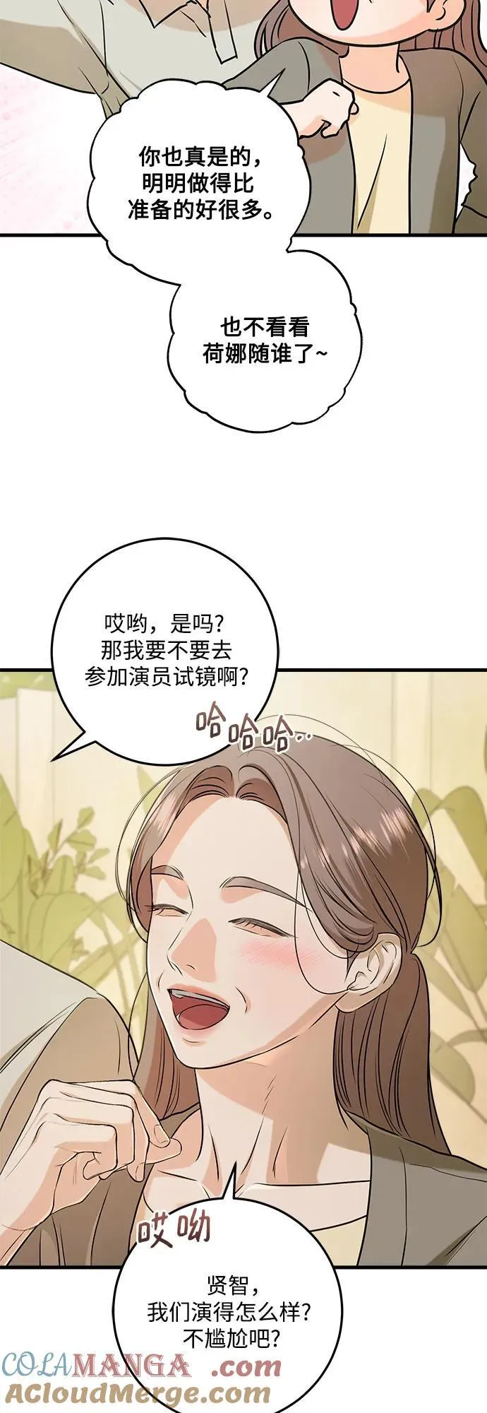 第70话 第49页