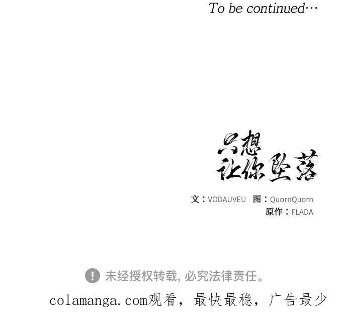第70话 第59页
