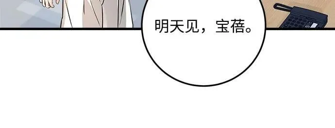 第71话 第7页
