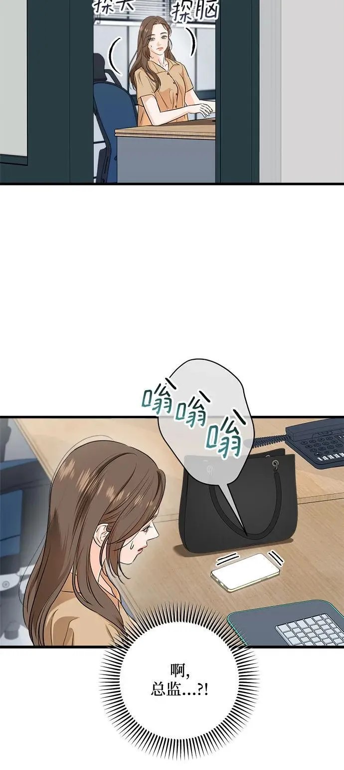 第71话 第12页