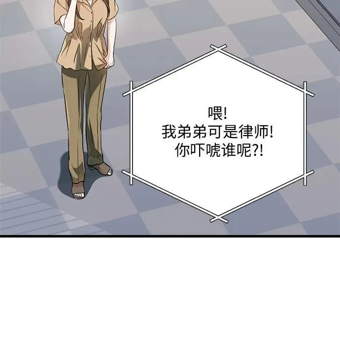 第71话 第22页
