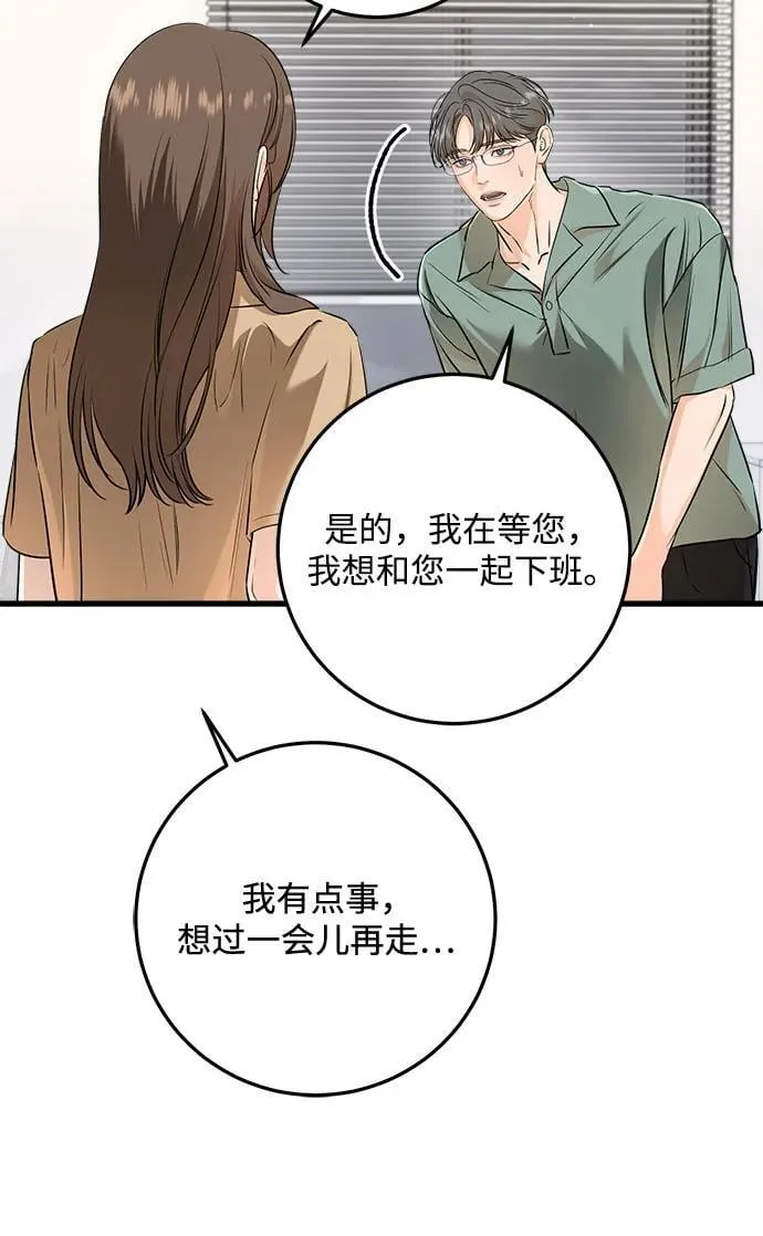 第71话 第27页