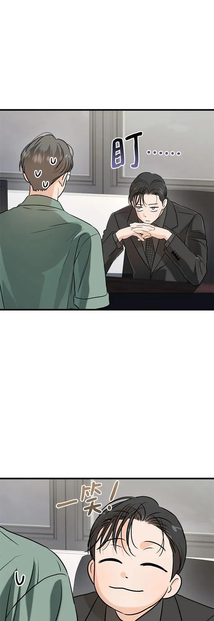 第71话 第40页