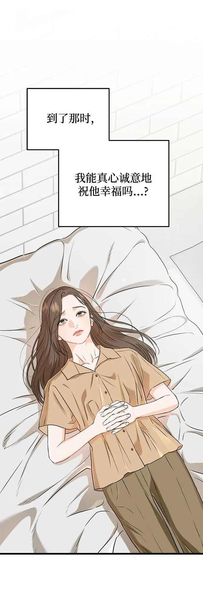 第72话 第12页