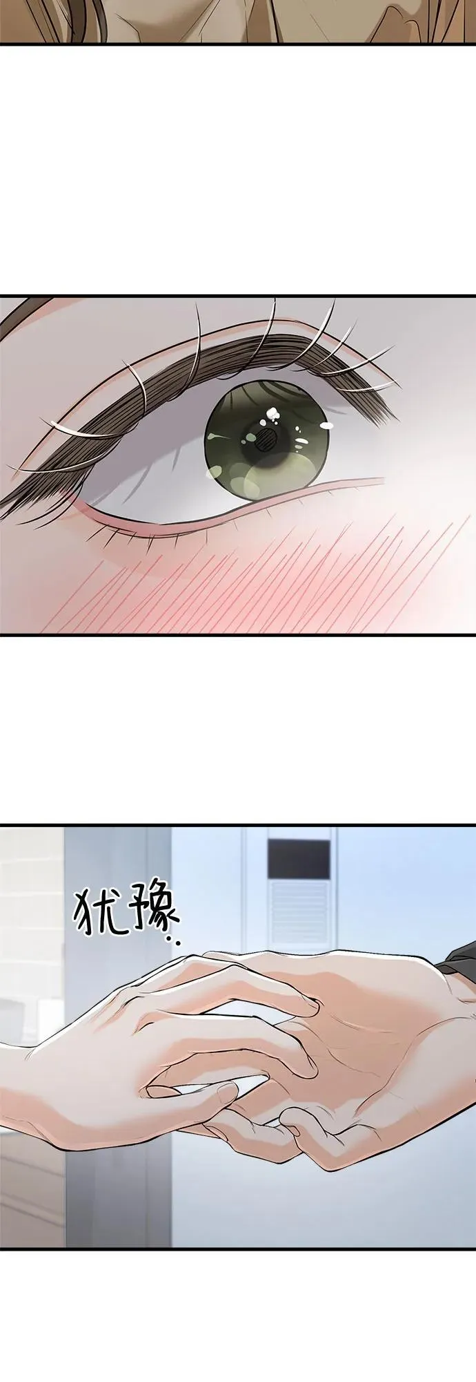 第72话 第19页