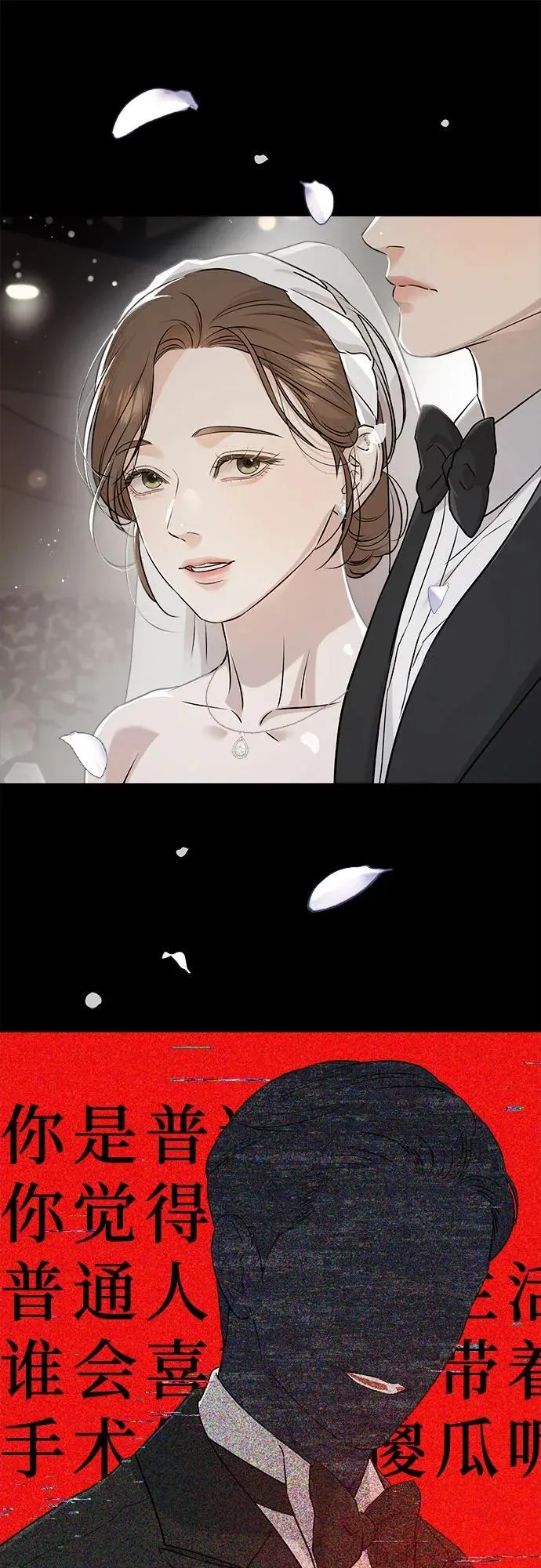 第72话 第22页