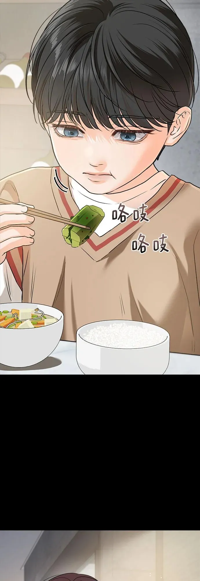 第73话 第15页