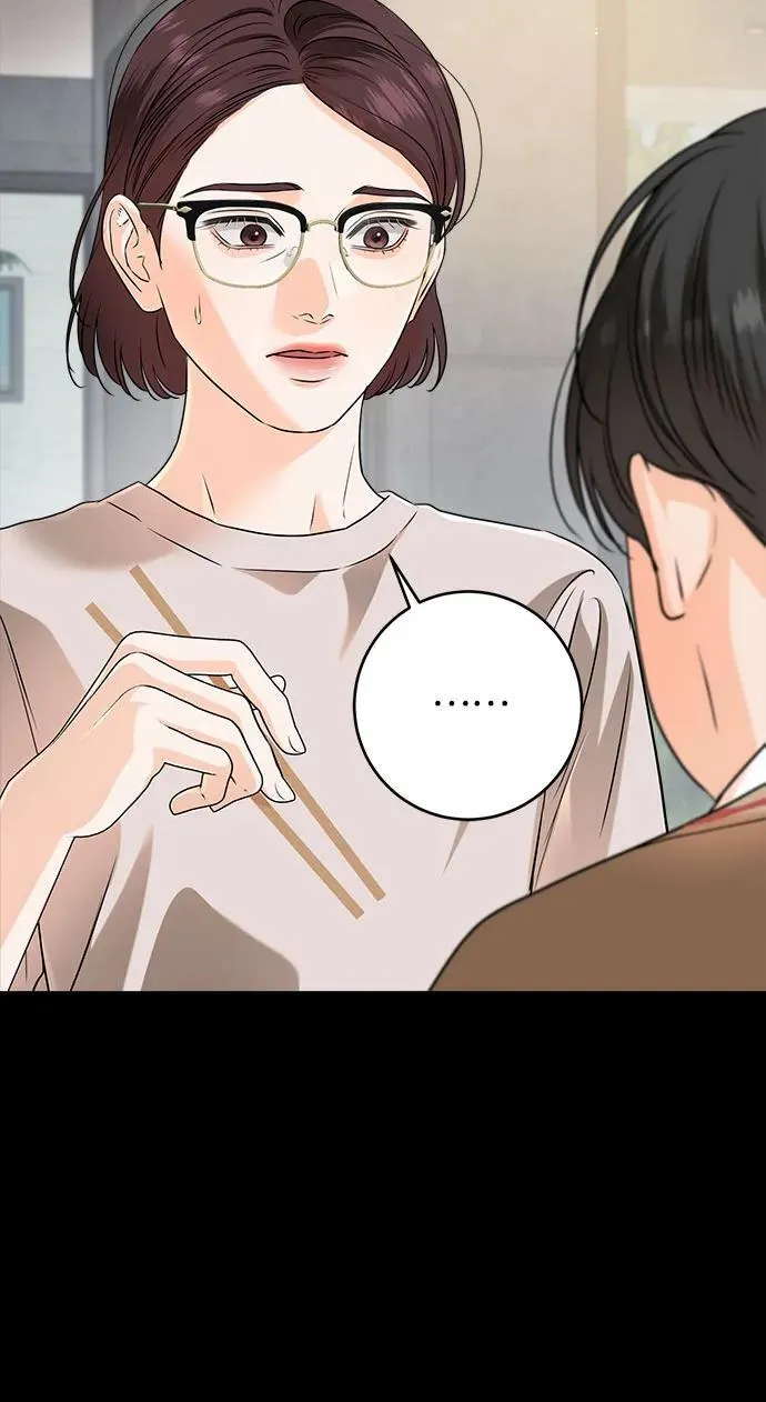第73话 第16页