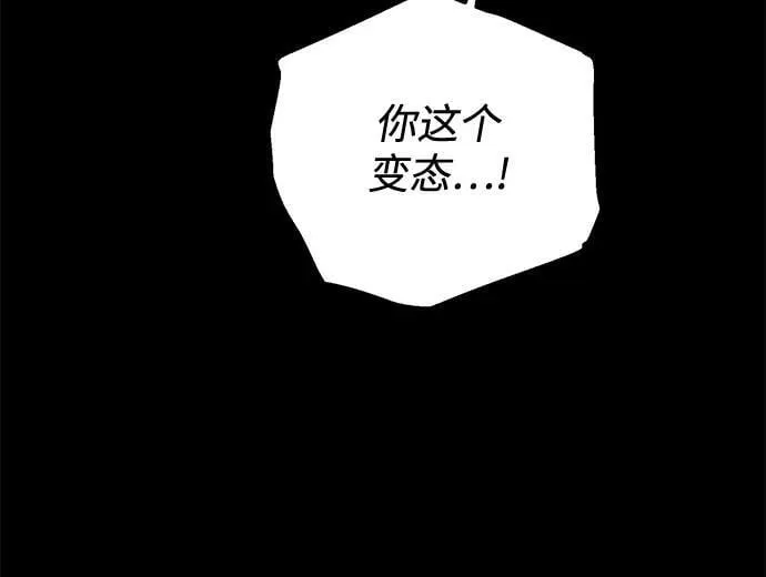 第73话 第26页